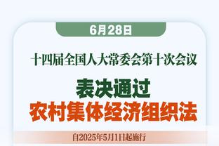 队记：武切维奇将在今日对阵黄蜂比赛中复出 此前缺战5场